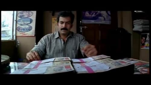 Indian Rupee (2011) Trailer