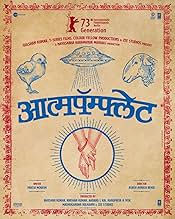 View Poster