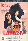 Ryan Hidayat, Paramitha Rusady, and Nike Ardilla in Lupus IV: Anak Mami Sudah Besar (1990)