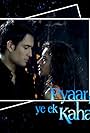 Pyaar Kii Ye Ek Kahaani (2010)