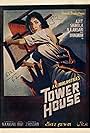 Tower House (1962)