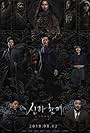 Along With the Gods: The Last 49 Days (2018)