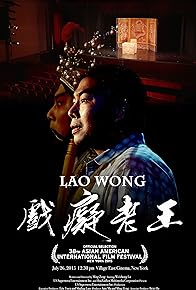 Primary photo for Lao Wong