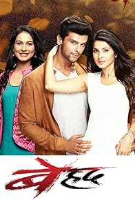 Primary photo for Beyhadh