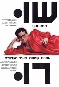 Shuroo (1990)