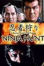 Ninja Hunt (1982)