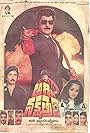 Agni Nakshatram (1989)