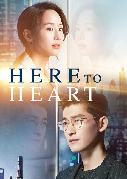 Here to Heart (2018)