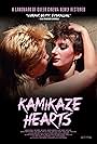 Tigr and Sharon Mitchell in Kamikaze Hearts (1986)