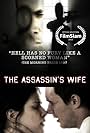 The Assassin's Wife (2008)