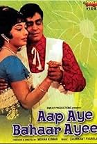 Rajendra Kumar Tuli and Sadhana Shivdasani in Aap Aye Bahaar Ayee (1971)