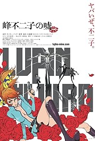 Primary photo for Lupin the Third: Fujiko Mine's Lie