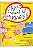 Jamais avant le mariage (1982) Poster