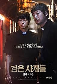 Gang Dong-won and Kim Yoon-seok in The Priests (2015)