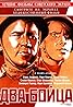 Two Soldiers (1943) Poster