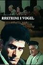 Rrethimi i vogël (1986)