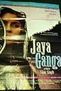 Jaya Ganga (1996)