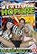 Women's Extreme Wrestling: Extreme Hofare, Vol 1's primary photo