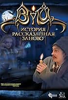 Viy: The Story Retold (2004)