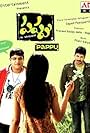 Subbaraju and Krishnudu in Pappu (2010)