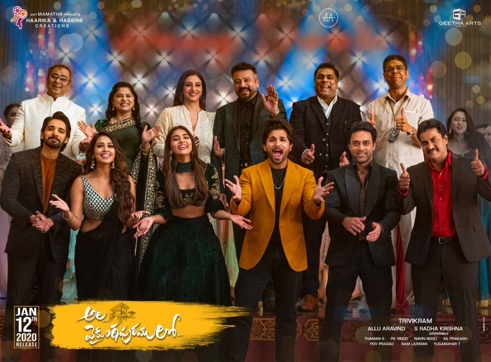 Tabu, Jayaram, Sachin Khedekar, Allu Arjun, Sunil, Murli Sharma, Harshavardhan, Navdeep, Sushanth, Pooja Hegde, Kalyani Natarajan, and Nivetha Pethuraj in Ala Vaikunthapurramuloo (2020)