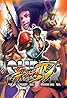 Super Street Fighter IV (Video Game 2010) Poster