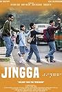 Jingga (2016)