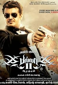 Primary photo for Billa 2