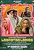 Laapataa Ladies (2023) Poster