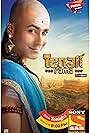 Tenali Rama