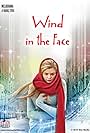 Wind in the Face (2014)