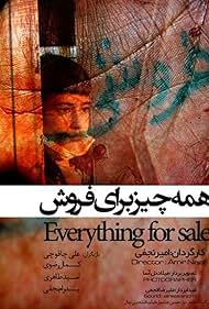 Everything for Sale (2014)