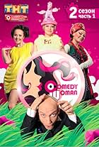 Comedy Woman (2008)