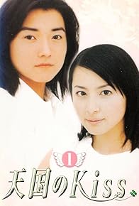 Primary photo for Tengoku no kiss