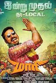 Vijay Yesudas, Dhanush, Kajal Aggarwal, Robo Shankar, Kaali Venkat, and Mime Gopi in Maari (2015)