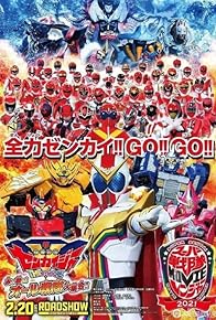 Primary photo for Kikai Sentai Zenkaiger: The Movie