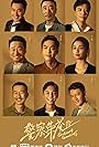 Li Ning, Tonghui Wang, Jingchun Wang, Lu Cao, Xiaochuan Li, Yang Zhao, Ruoyun Zhang, Kaicheng Xu, and Lu Bai in Ordinary Greatness (2022)