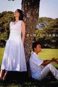 Primary photo for Kimi o wasurenai