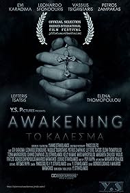 To Kalesma (2016)