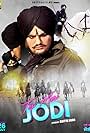 Teri Meri Jodi (2019)