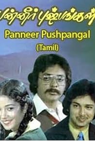 Primary photo for Panneer Pushpangal