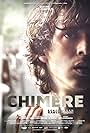 Chimère (2017)