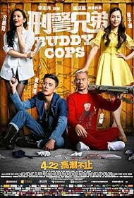 Kang King, Kate Tsui, Bosco Wong, and Charmaine Fong in Buddy Cops (2016)