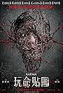 Karma (2019)