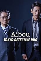 Aibou: Tokyo Detective Duo