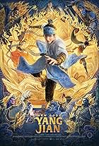 New Gods: Yang Jian