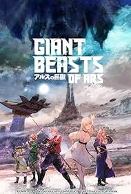 Giant Beasts of Ars (2023)