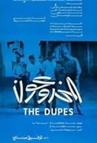 The Dupes (1972)