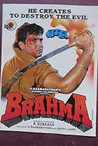 Brahma (1994)