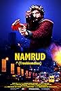 Namrud: Troublemaker (2017)